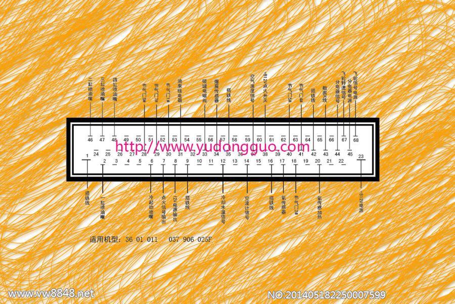 .红旗7220，帕萨特B4电脑板 68针